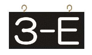 ３－E看板